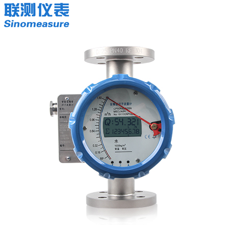 SIN-LZ-B金屬管浮子流量計金屬轉子流量計遠傳純水液體水防腐4-20mA